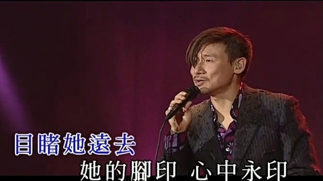 等(Live)(热度:86)由冷静luo翻唱，原唱歌手张学友