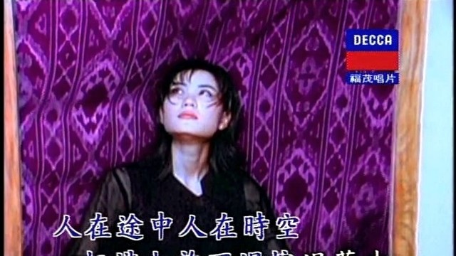 如风(热度:128)由玫瑰公子陈贤生翻唱，原唱歌手王菲