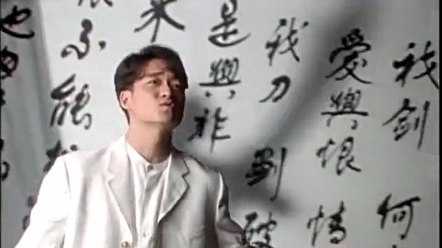 刀剑如梦(热度:85)由欧美加翻唱，原唱歌手周华健