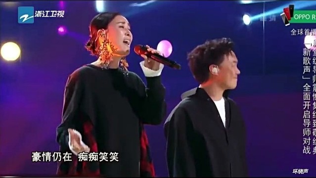 沧海一声笑(Live)由华夏飞龙演唱(原唱:陈奕迅/那英/刘欢/周杰伦)