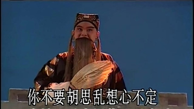 我正在城楼观山景原唱是华语群星，由贾艳平翻唱(播放:134)