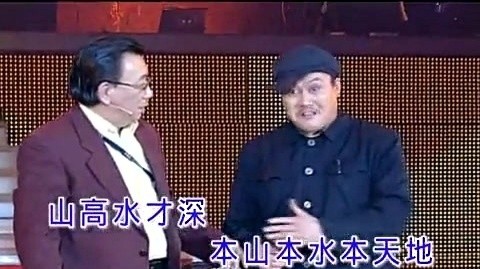 我不是赵本山(热度:12)由饶苏平平翻唱，原唱歌手赵本水