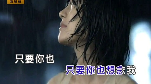 人在旅途((3D男版)(热度:23)由双木林翻唱，原唱歌手云菲菲