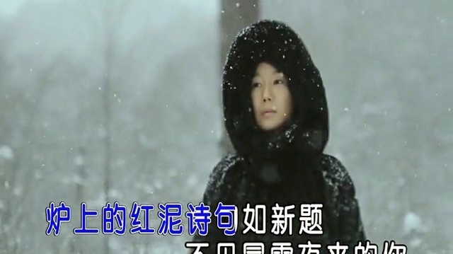 水墨雪(3D版)(热度:28)由富贵平安翻唱，原唱歌手陈瑞