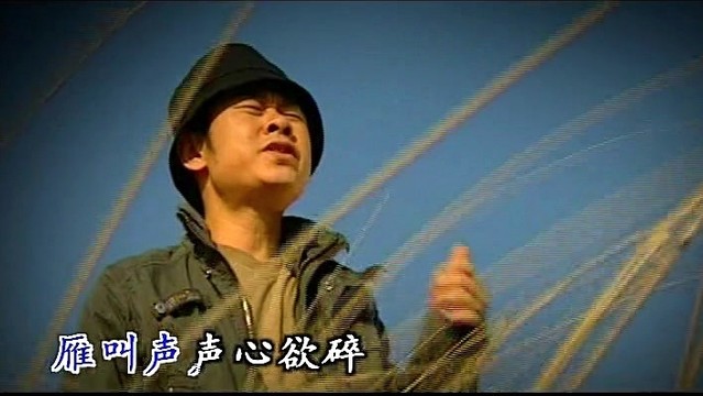 雁南飞(热度:47)由翻唱，原唱歌手刀郎/黄灿