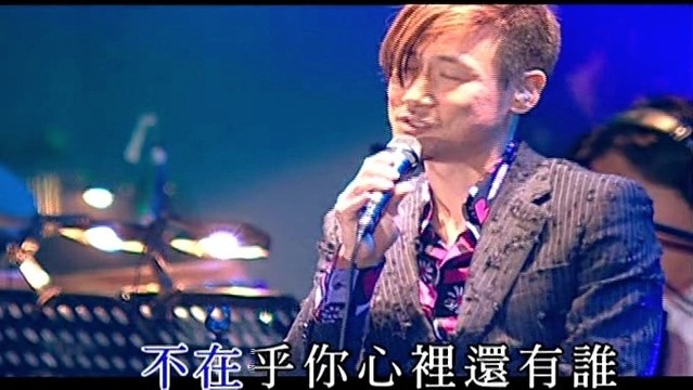 爱如潮水(Live)(热度:13)由富甲田庄.（田辉）翻唱，原唱歌手张学友
