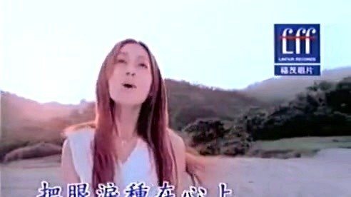 最初的梦想(无和声版)(热度:124)由RH我de青青宝贝翻唱，原唱歌手范玮琪