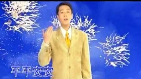 三百六十五个祝福(3D版)(热度:73)由食神小何翻唱，原唱歌手蔡国庆