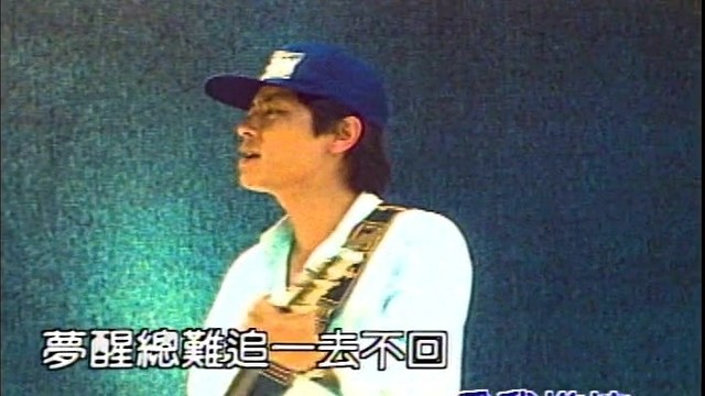 心醉(热度:70)由玫瑰公子陈贤生翻唱，原唱歌手王杰