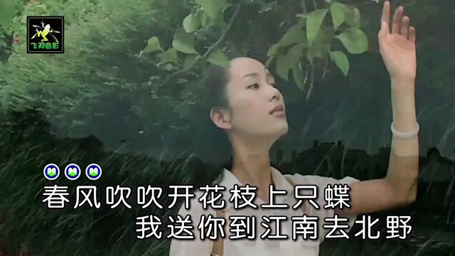 嘴巴嘟嘟(3D版)(热度:30)由舞雪骄梅翻唱，原唱歌手刘子璇