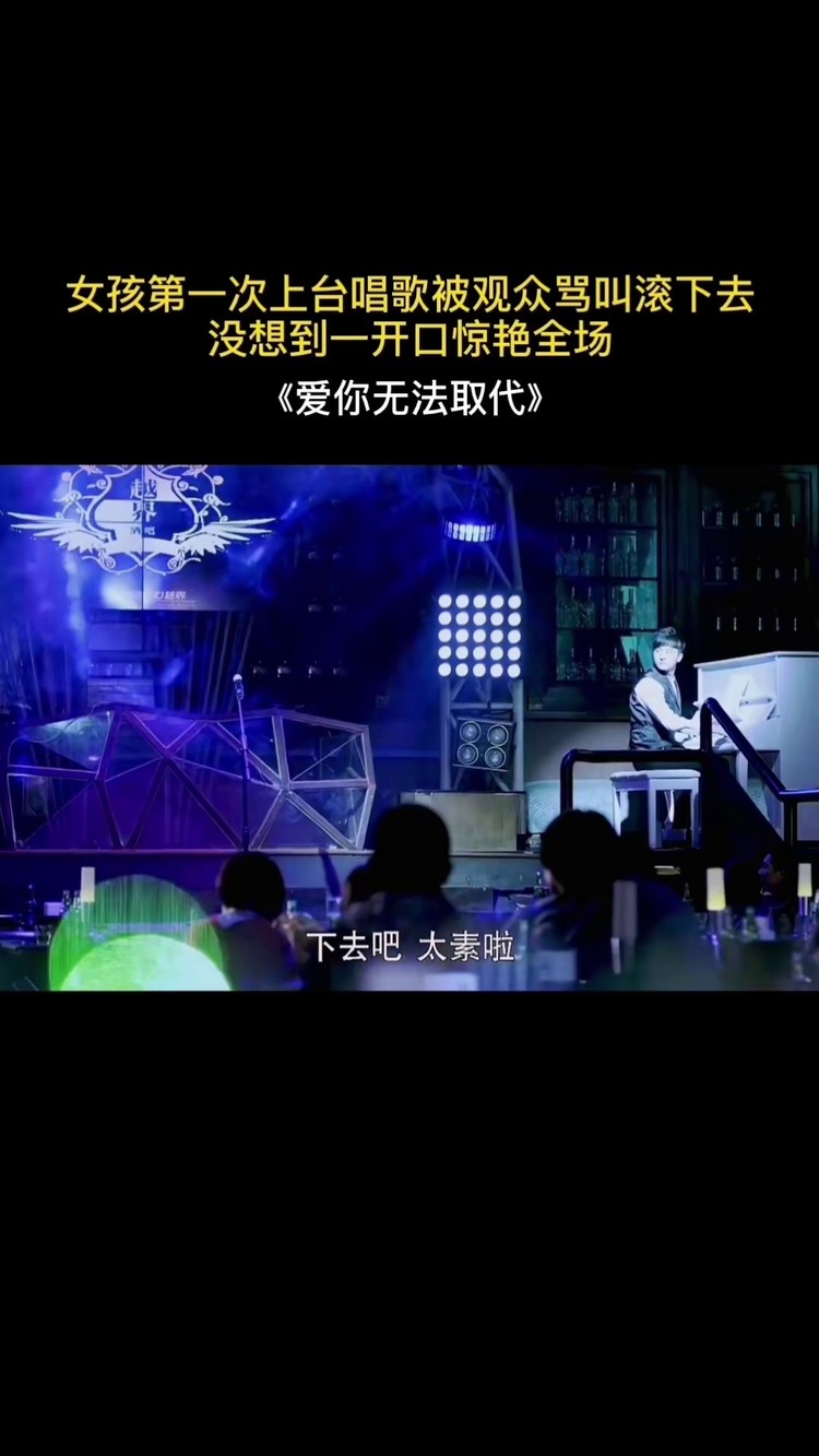 胡蜜丹一首爱你无法取代一片痴心缠绵爱你永不变