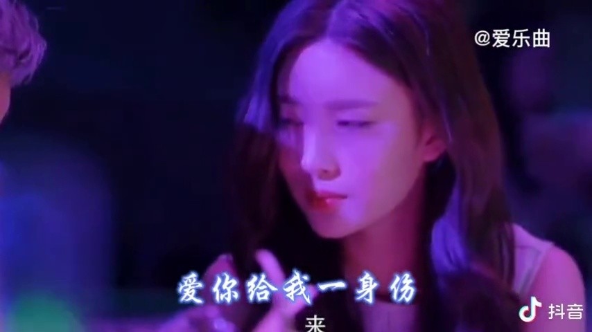 爱你给我一身伤伤感音乐完整版伤感的情歌伤感的人伤感歌单