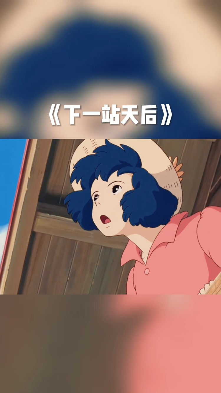 王靖雯不胖忽而今夏宝藏好声音女孩