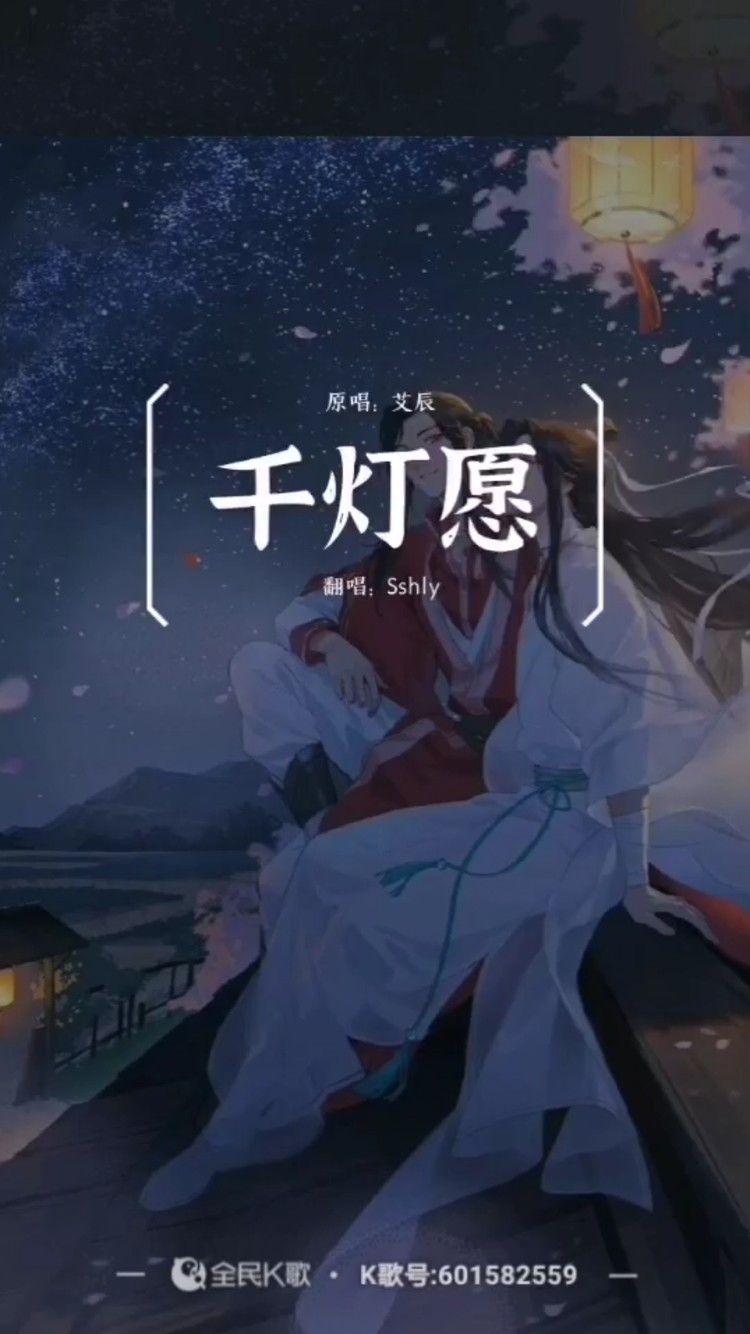 天官赐福,百无禁忌.