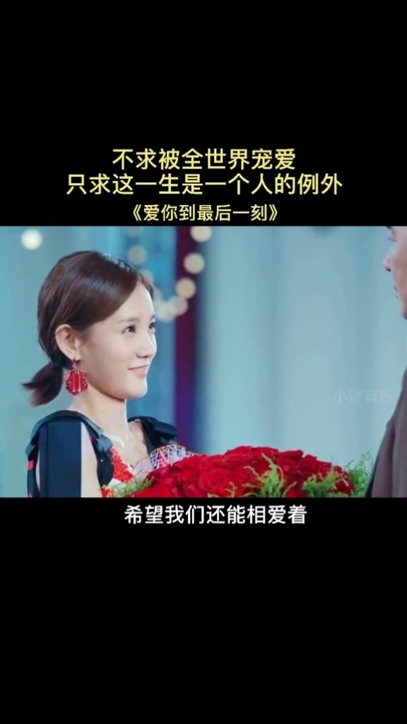 不求被全世界宠爱,只求这一生是一个人的例外,谁不想被宠得像个孩子