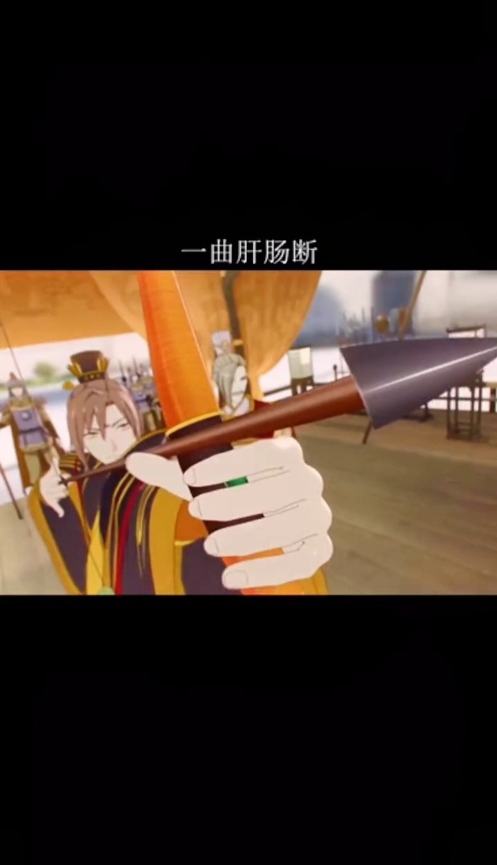 一曲肝肠断#两不疑 #动漫两不疑 #柯柯版画离弦