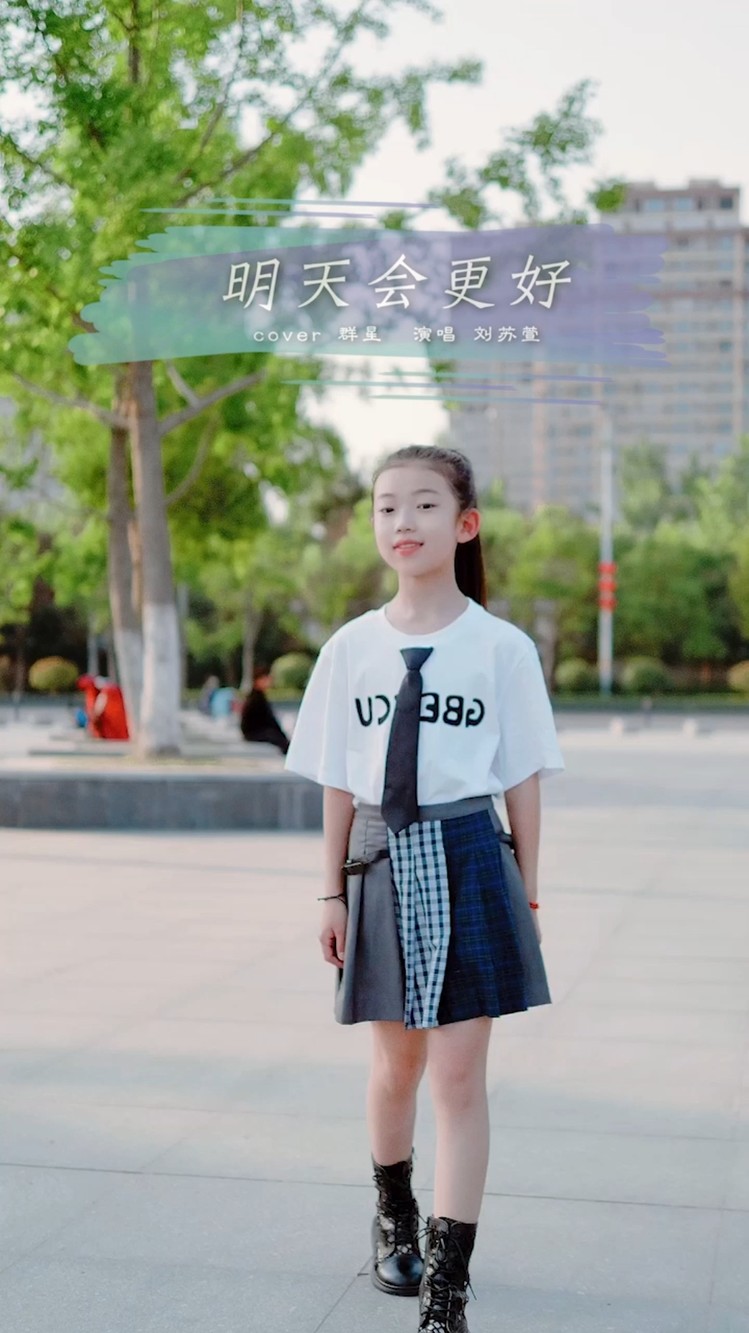 8万2021-05-26《天使的翅膀》翻唱上传者:刘苏萱4.