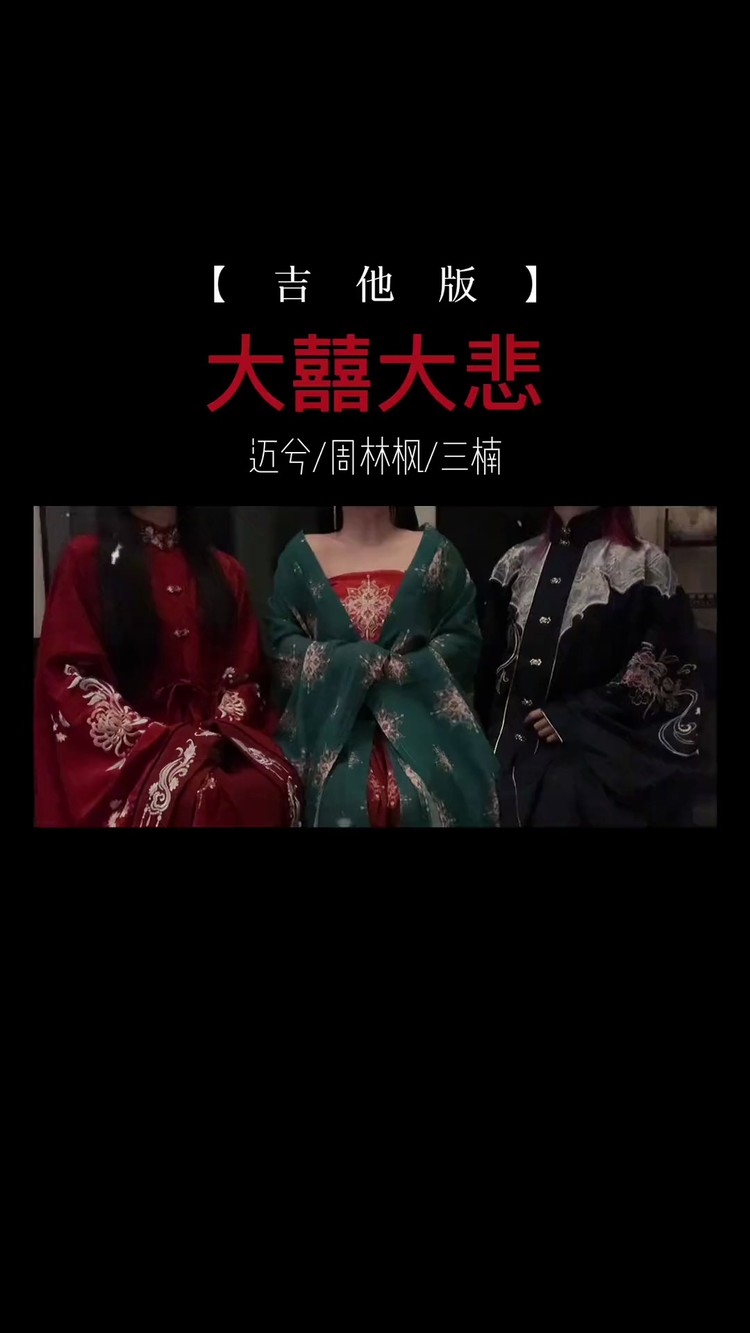 全集一个吻戏都没有的剧却让我哭了好久三楠的悲囍