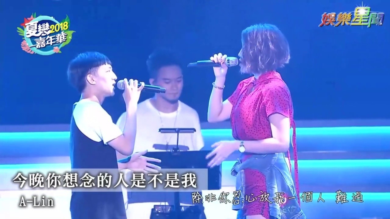 唱歌给你听黄丽玲月牙湾这样好吗