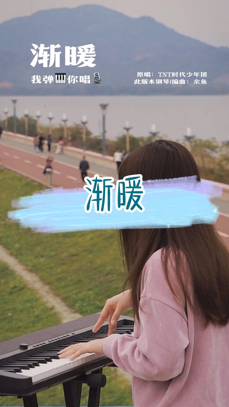 5万2022-02-19和 @弹钢琴的余鱼 一起 #合唱 #调查中 #开端 #循环上传