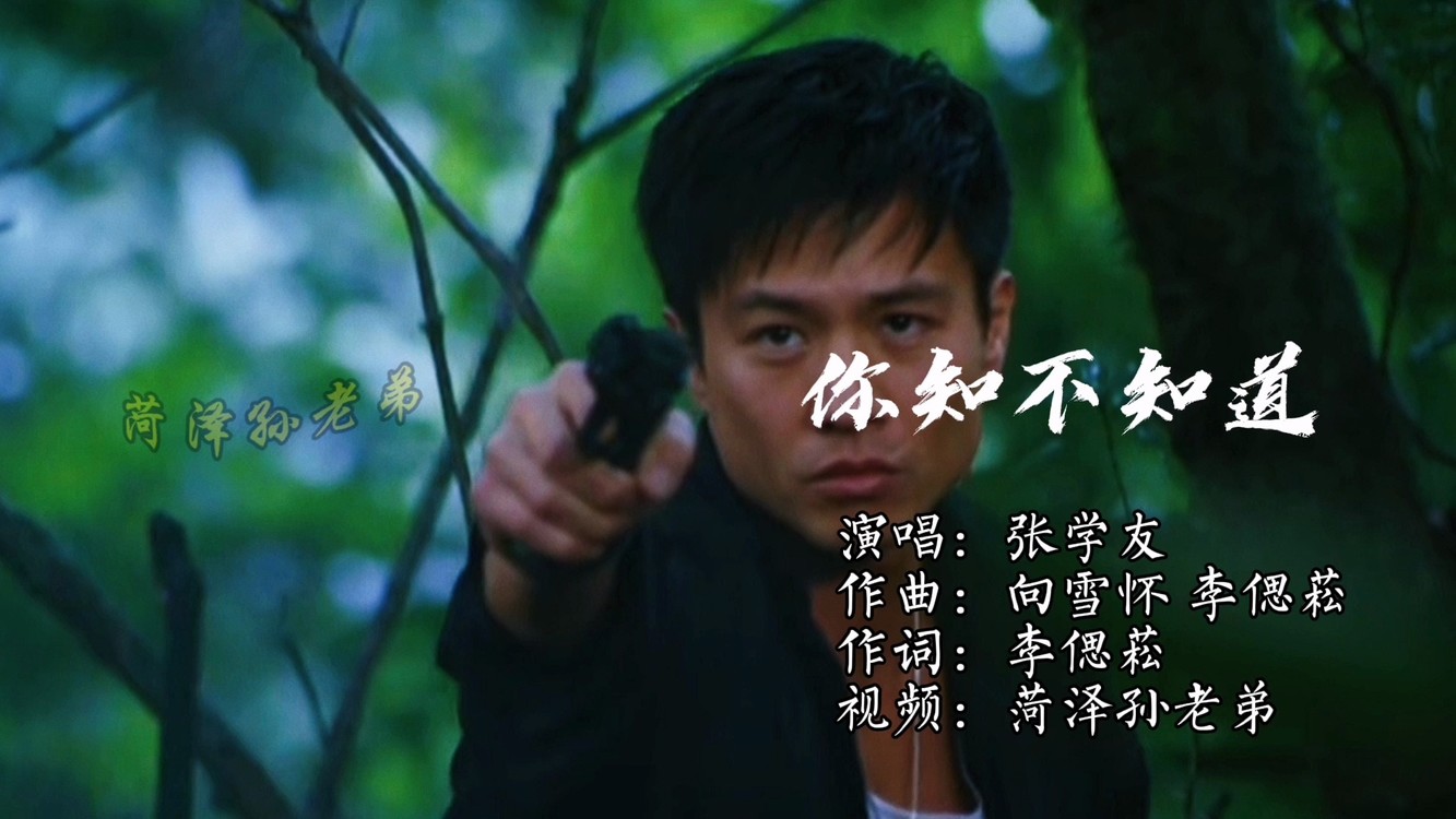 你知不知道 腾讯网