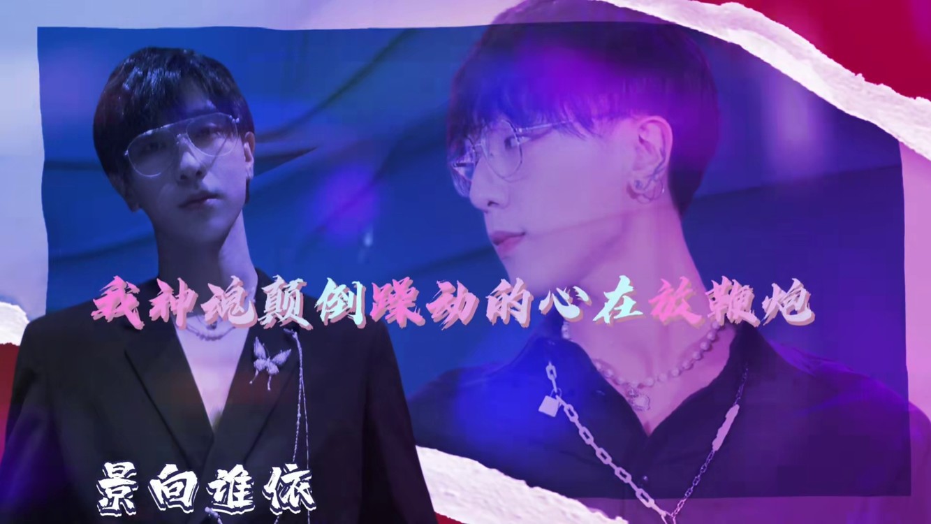 声优都是怪物 好吧我承认～这首歌确实是让人神魂颠倒景老师厉害15