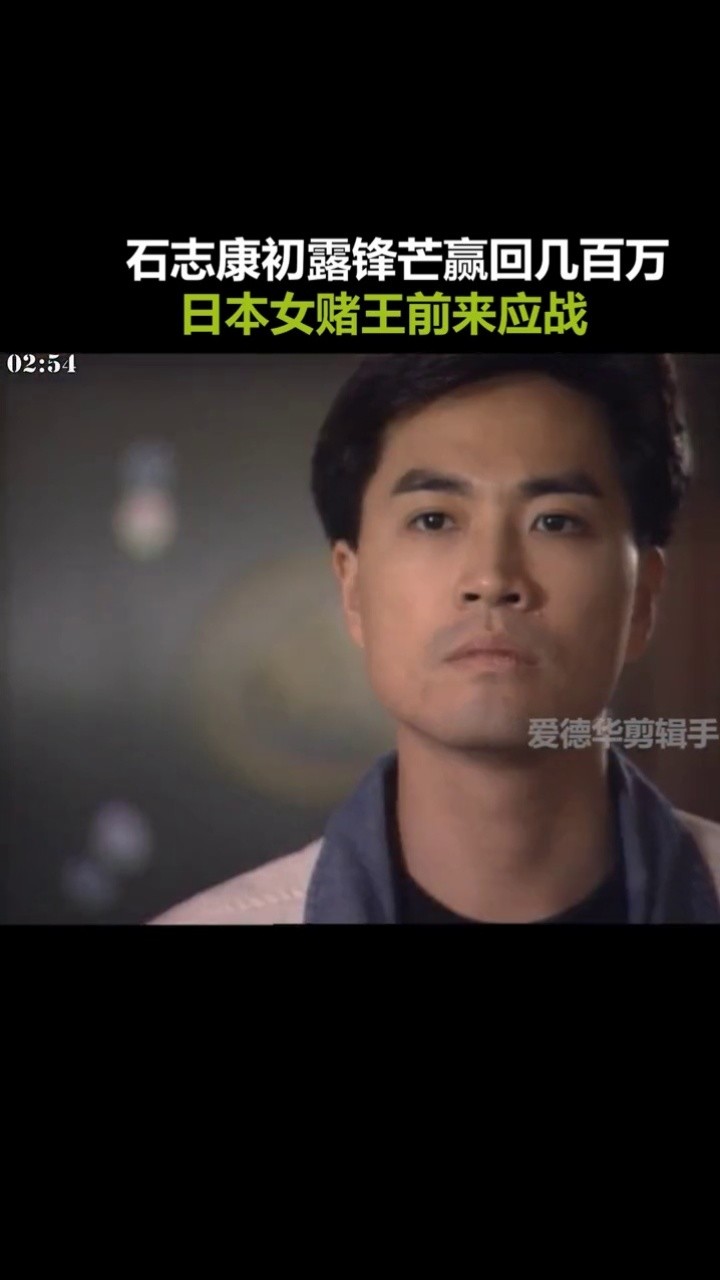 17集令狐冲为了爸爸忍辱负重胜者为王跟着德华追老剧