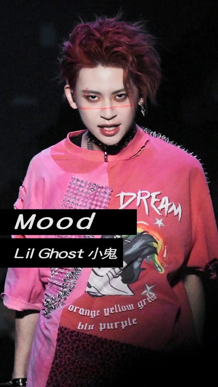 24kgoldn/iann dior/lil ghost小鬼《mood》哥们儿依旧稳定发力