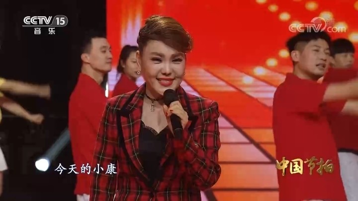 乌兰图雅演唱《锦绣小康》用歌声唱出了全国人民的幸福美好生活.