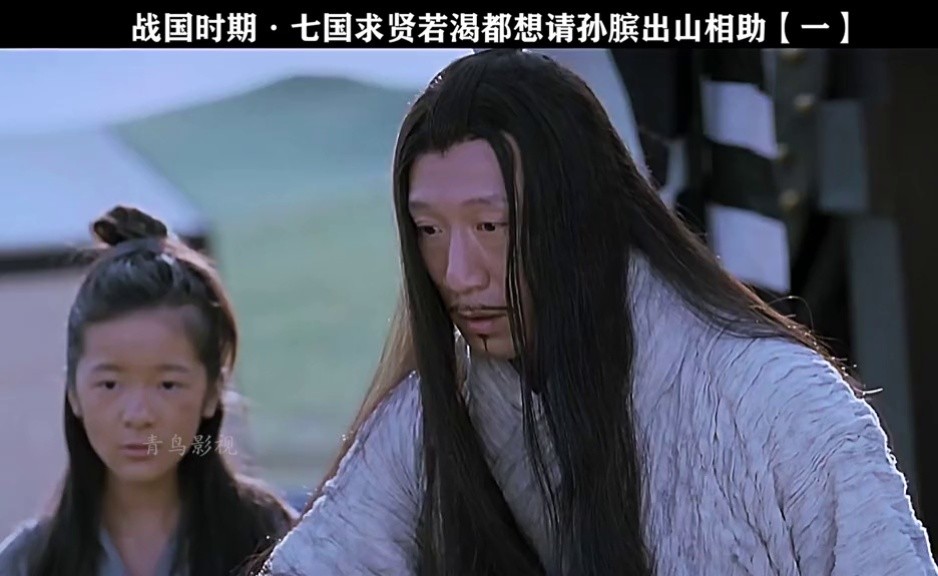 战国时期天下大乱,大谋略家孙膑出山平乱世 #孙膑  #孙红雷  #战国