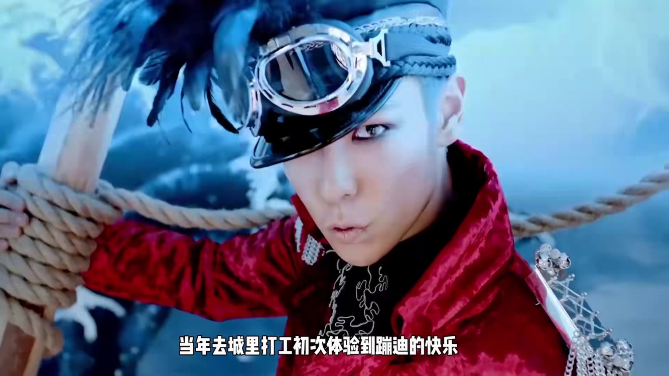 bigbang《fantastic baby》mv抽象解读#潮流#搞笑#权志龙jennie#big