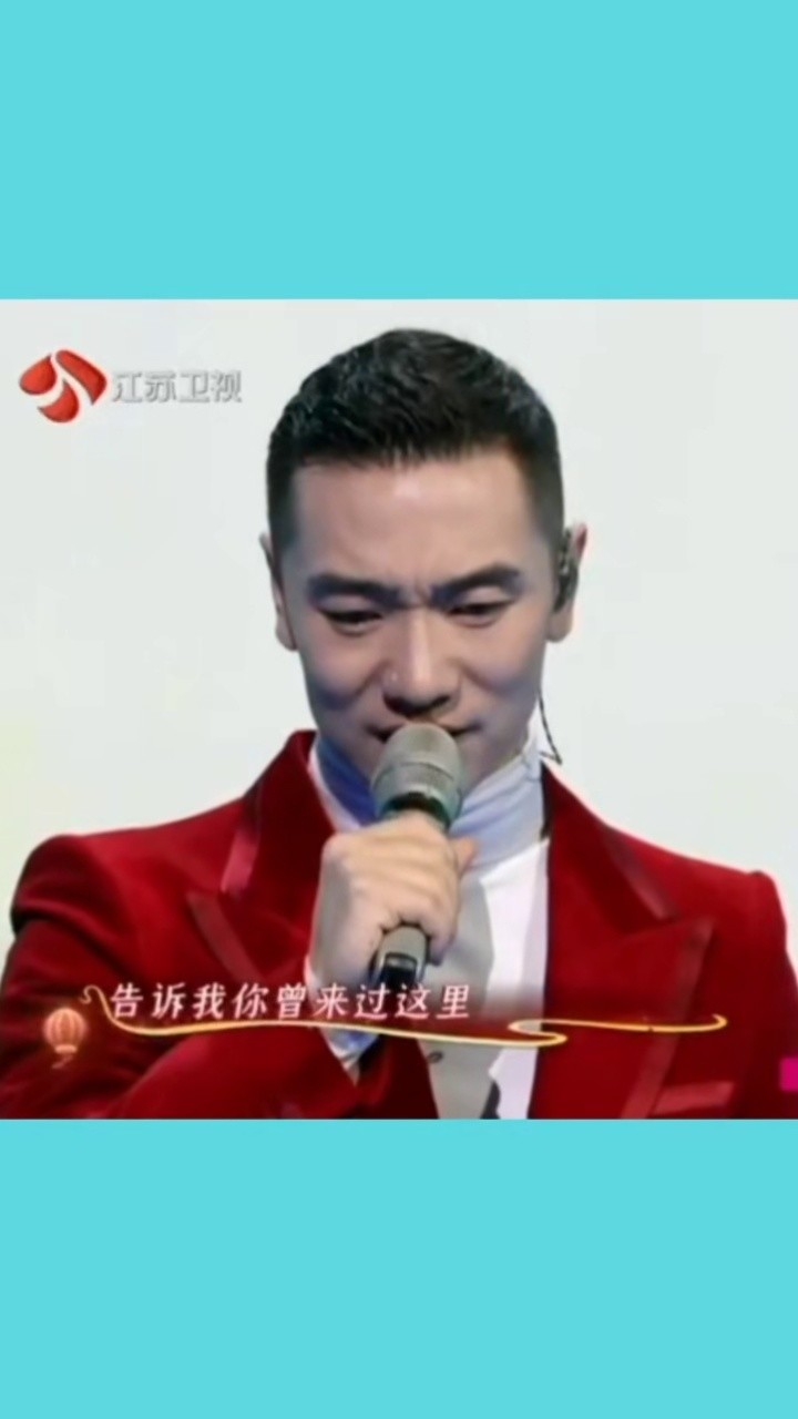 王琪在2022年江苏卫视春节晚会演唱经典歌曲《可可托海的牧羊人》