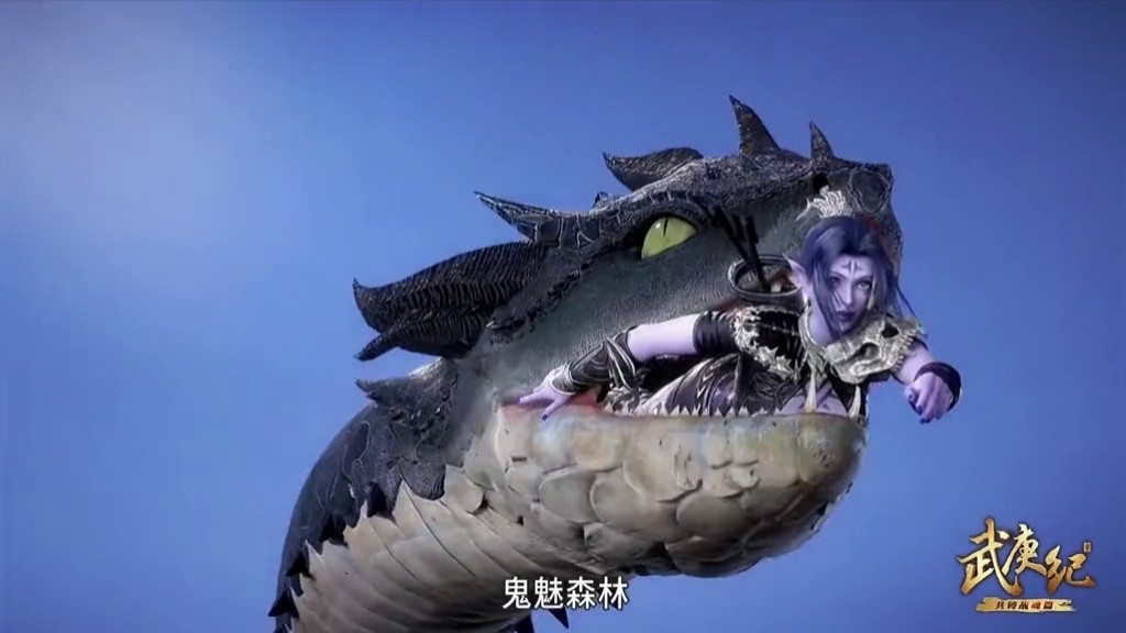 漫游计划 真禅篇 对战鬼魅森林2#武庚纪