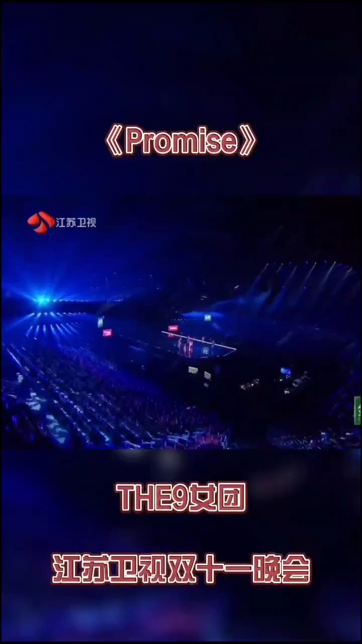 promise the9简谱,promisethe9简谱 【promise】 the9-安崎