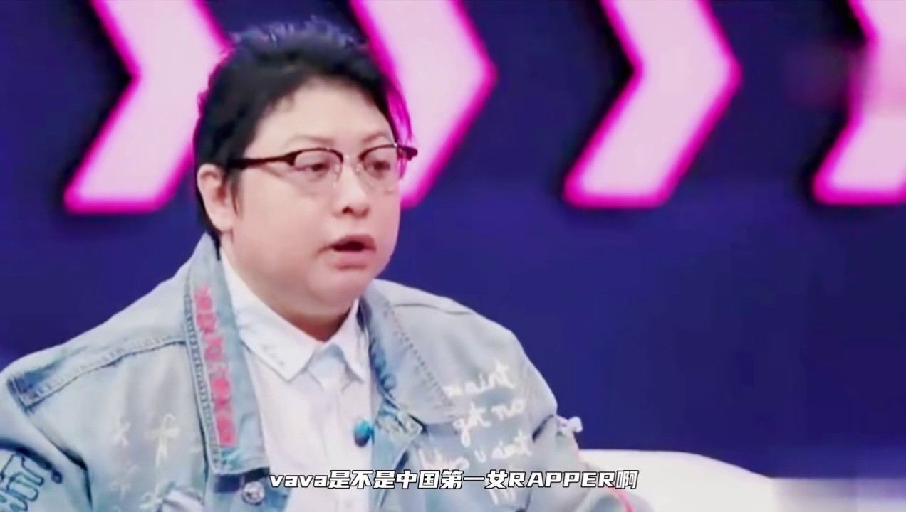 中国第一女rapper#vava #韩红