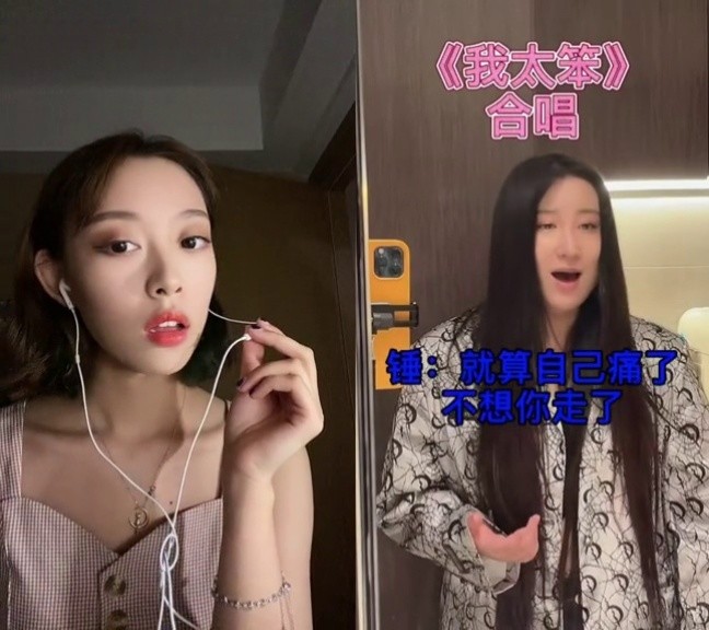和 @锤娜丽莎 一起 #合拍 #我太笨 .看见你们的求更新了