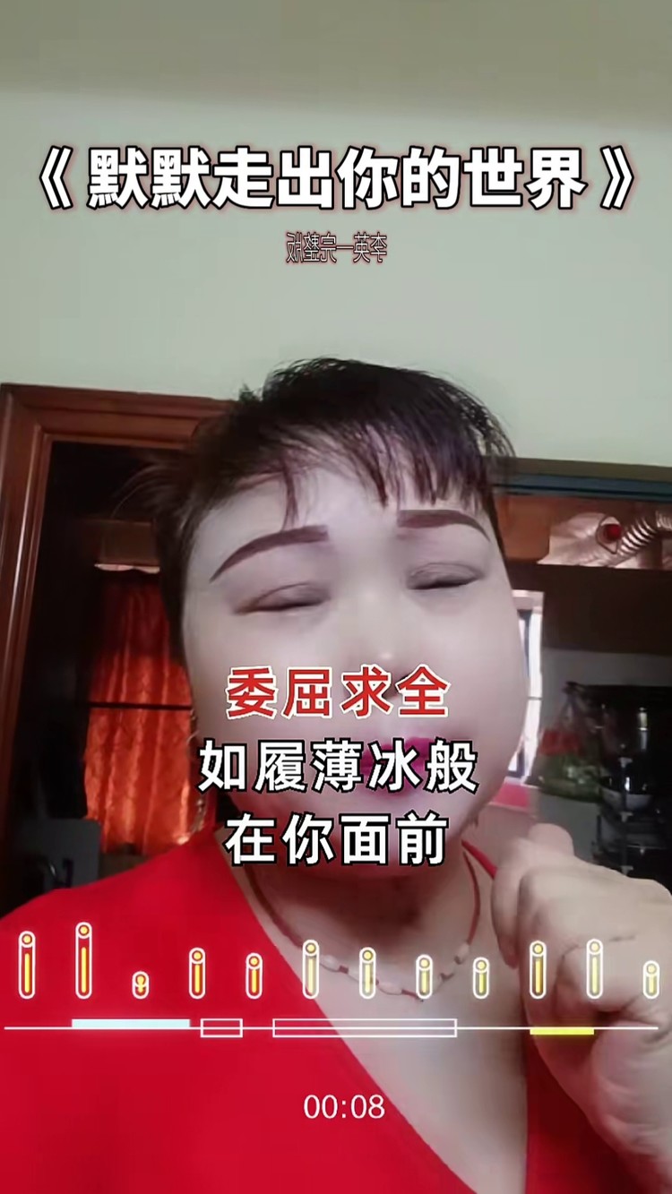 菲儿爱如星火唱的满满都是爱