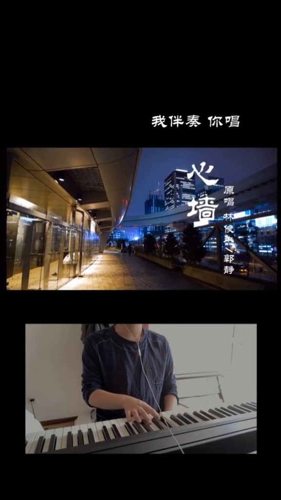 是慢慢往前走,顺便回头看看"#林俊杰 #心墙上传者:流行龙卷风32022-01