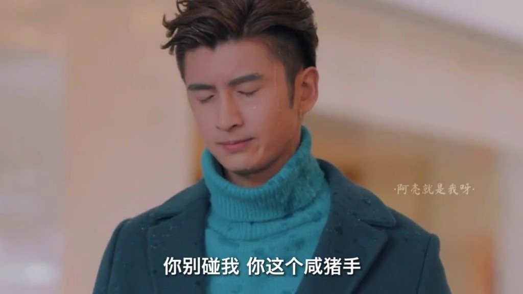 女主好虎真的爱了小橘涂的口红湜祎都不准别的男人看电视剧上游上游