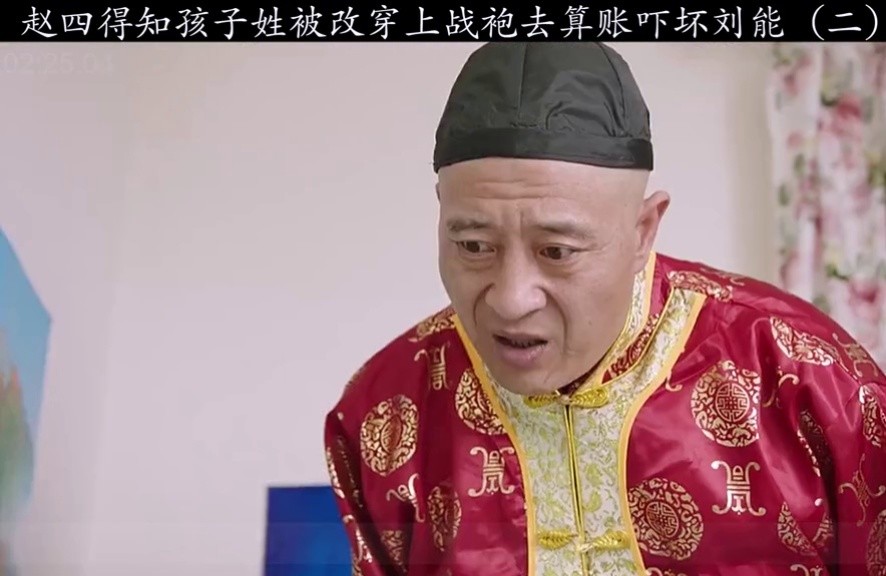 丫蛋和刘能保证逗乐两人合唱二人转感动全场