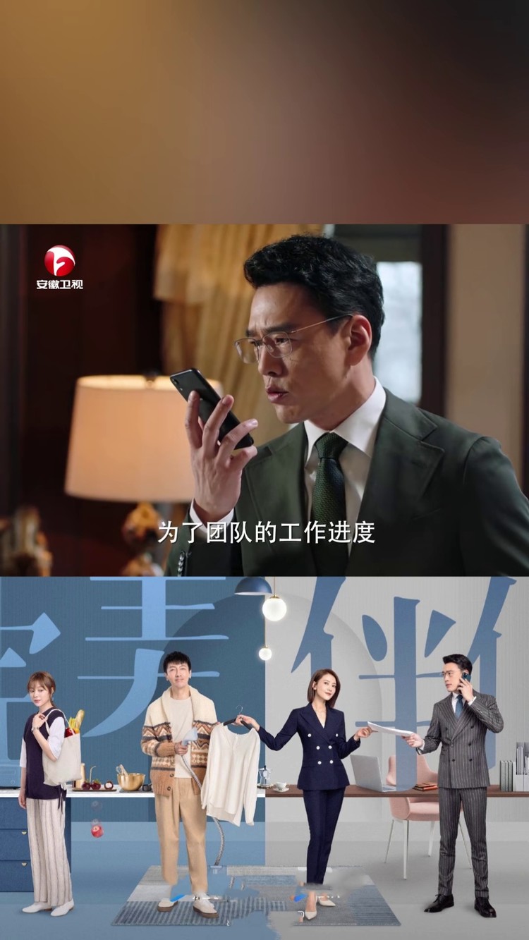 安徽卫视#完美伴侣今晚播出