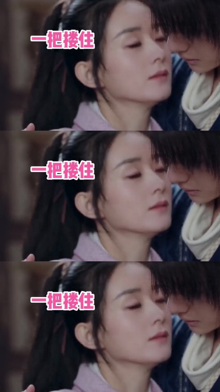 有翡 "等你养肥了做我的王妃"#有翡手指吻 #赵丽颖 #王一博