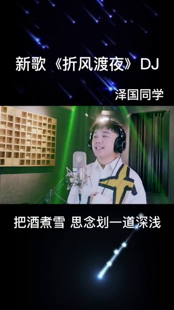 你最喜欢哪一对倾夏轩古风折风渡夜泽国同学王一博的手好稳王一博白