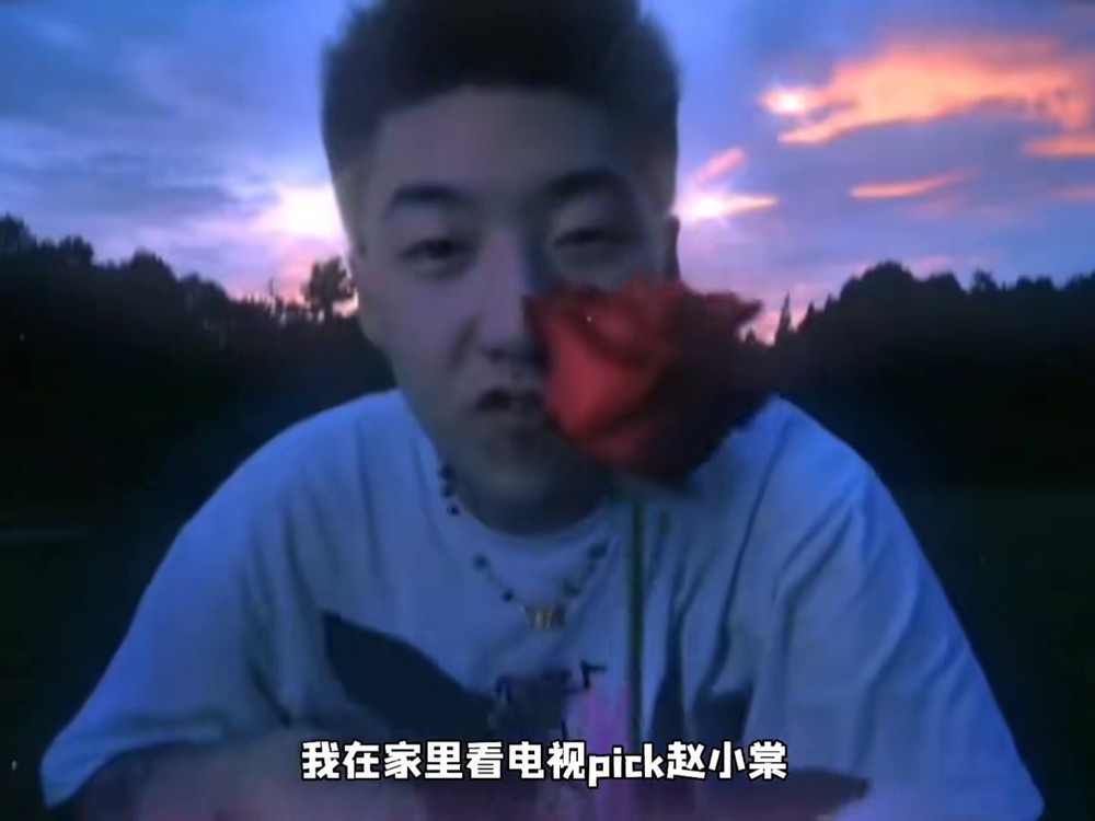 这下真不知道#capper pick谁了!反正一定不是#乃万 哈哈哈哈