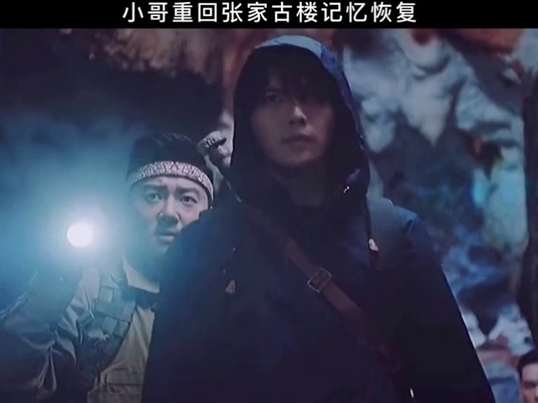 小哥重回张家古楼#盗墓笔记 #终极笔记 #张起灵
