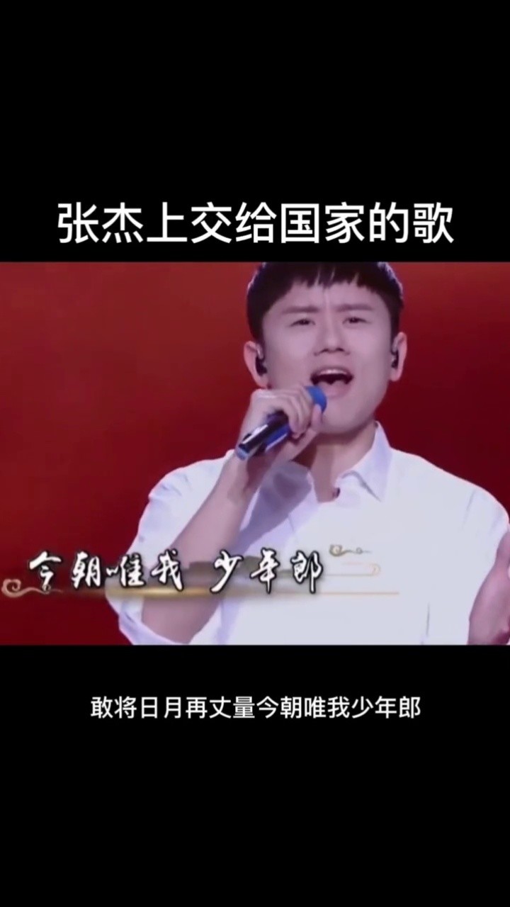 张杰献唱新华社献礼"建党百年"歌曲《新征程》录制花絮来啦!