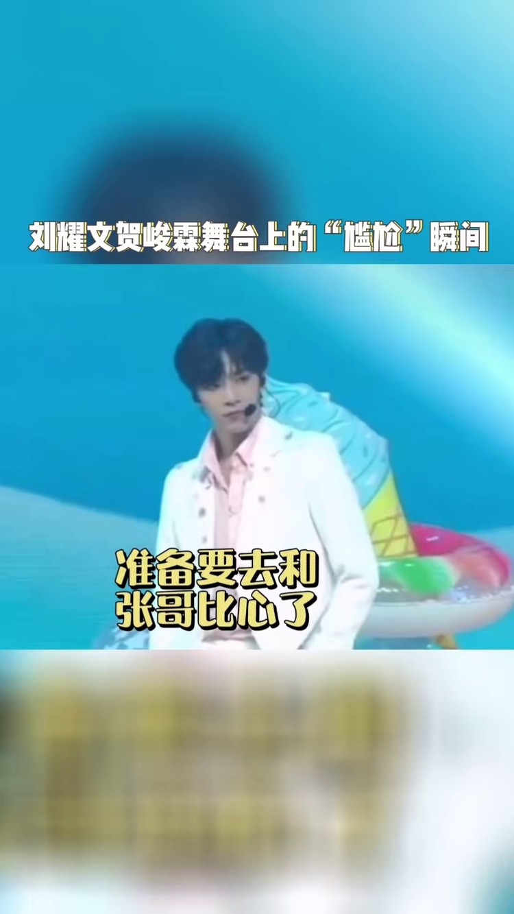 多发几张自拍,小湖就把这看物料的放大镜扔了#刘耀文 汉鼐
