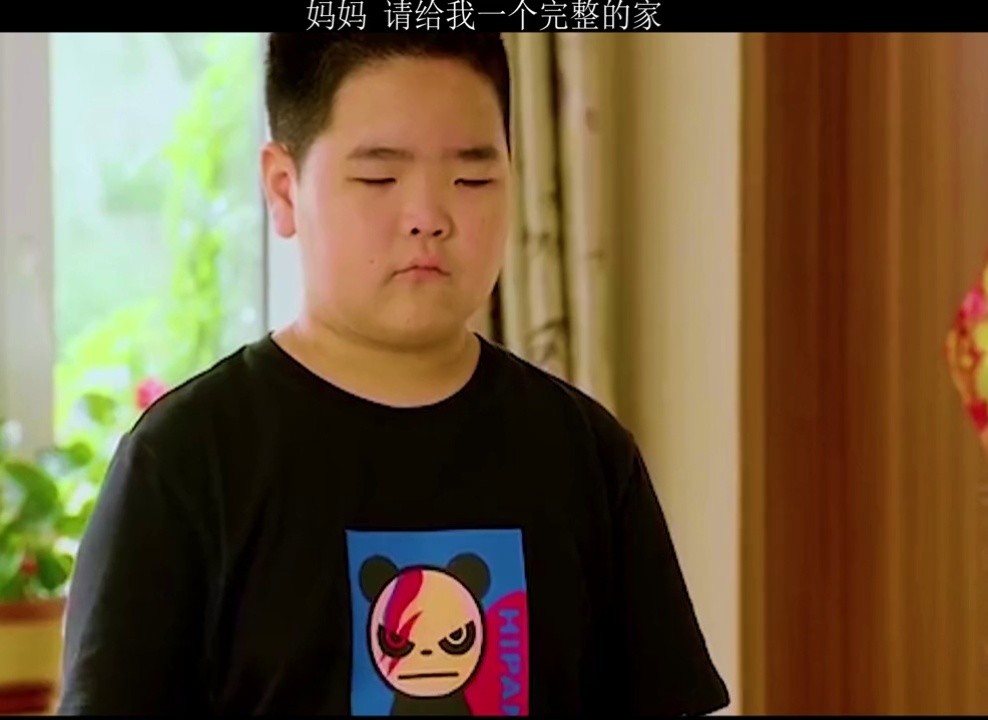 请给孩子一个"完整"的家.#乡村爱情13 #心疼谢腾飞