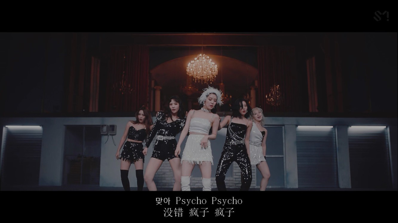 五个美丽的疯女人?red velvet《psycho》高清mv 中韩双字