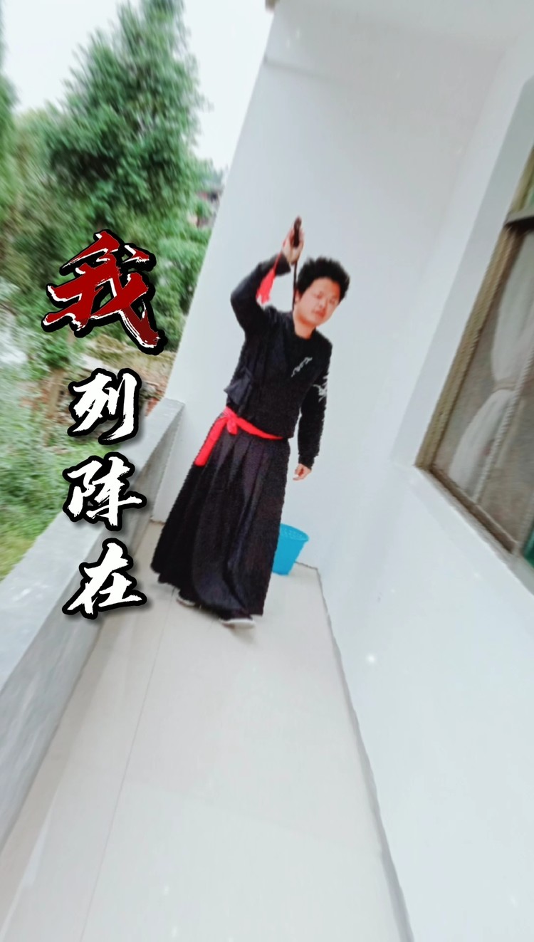  - 百战成诗男声版